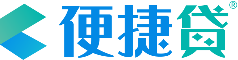 便捷貸logo